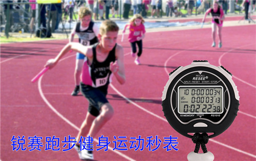 運動秒表11 (1) (1).jpg